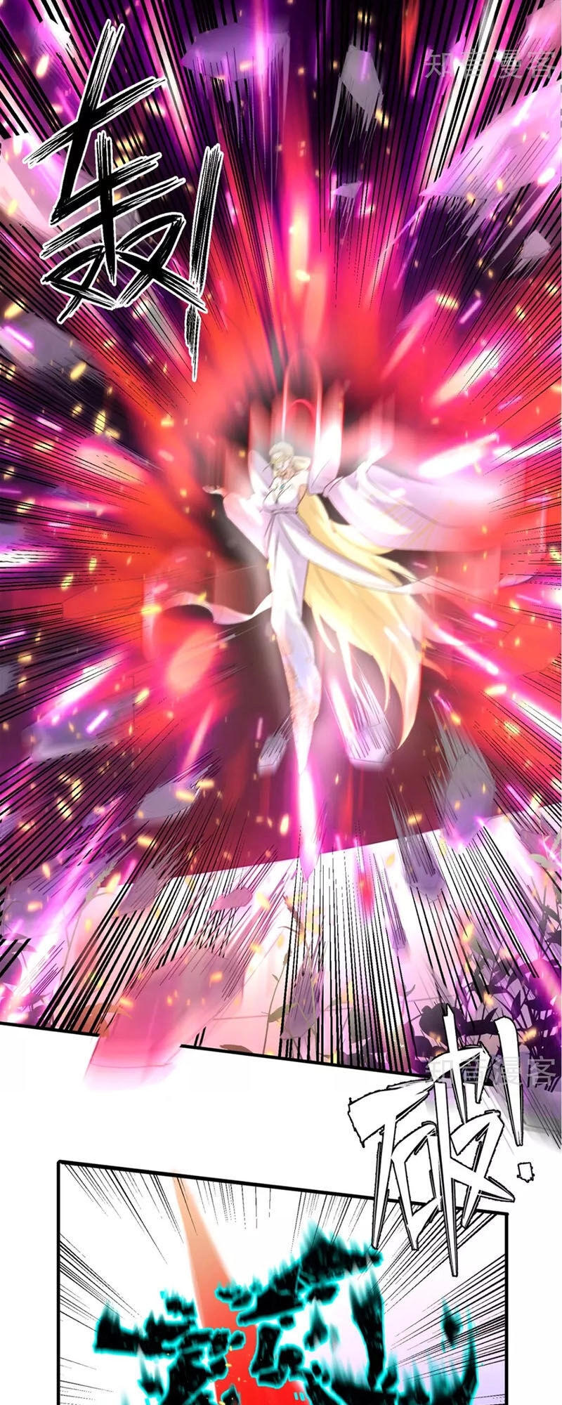 Wechat Siêu Cấp Chapter 147 - 2