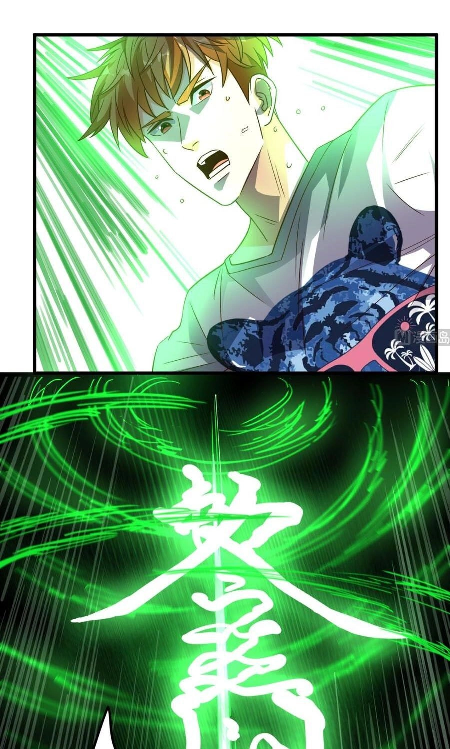 Wechat Siêu Cấp Chapter 150 - 39