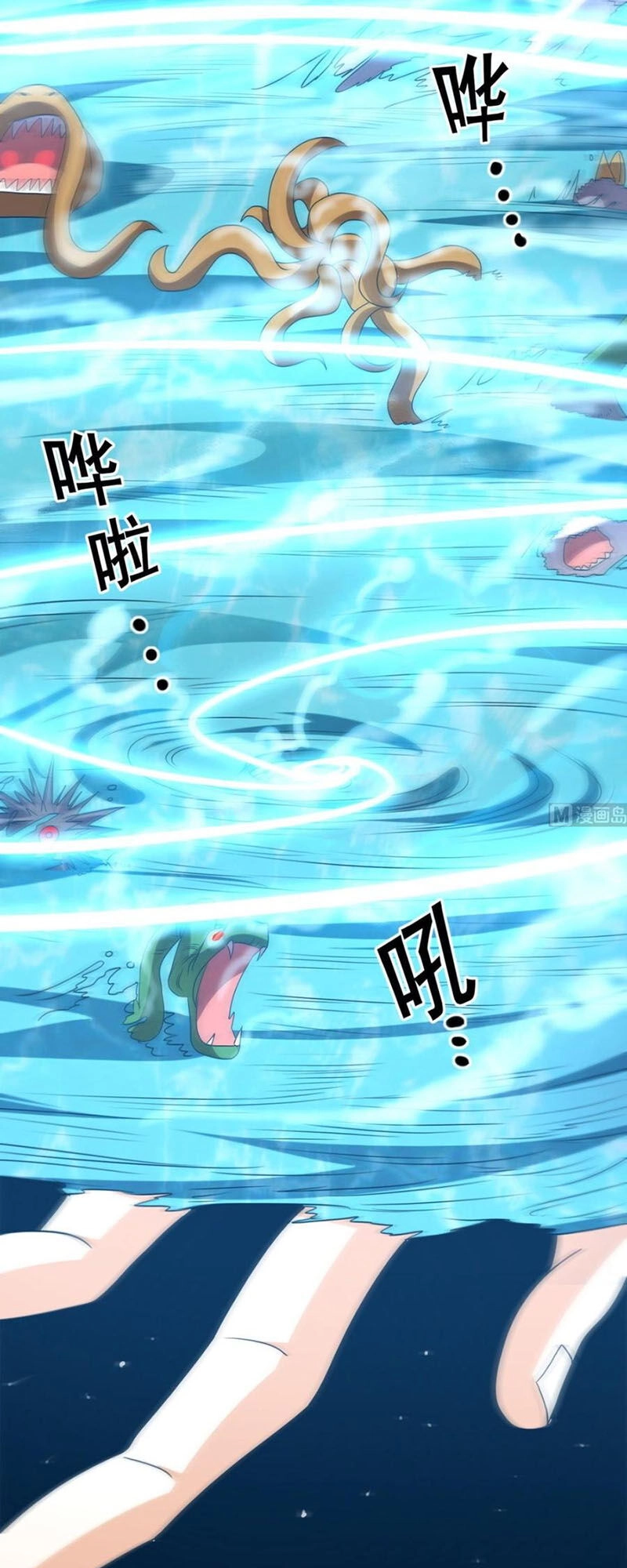 Wechat Siêu Cấp Chapter 156 - 6