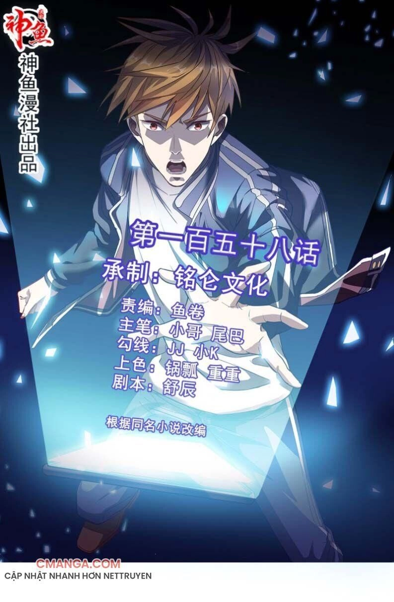 Wechat Siêu Cấp Chapter 158 - 1