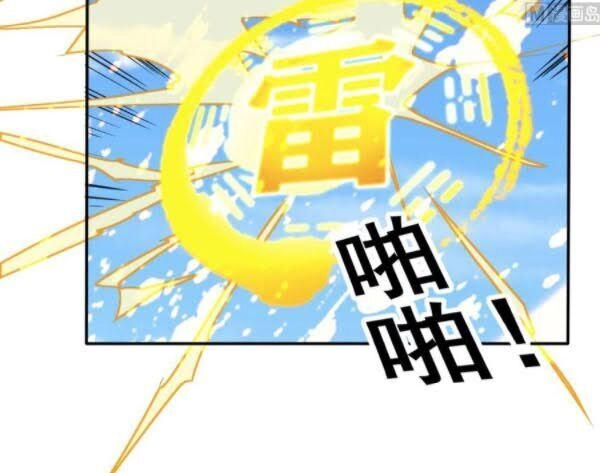 Wechat Siêu Cấp Chapter 159 - 15