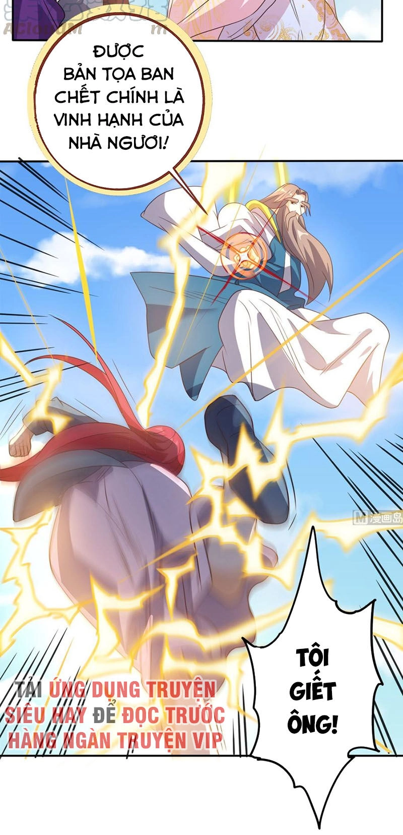 Wechat Siêu Cấp Chapter 161 - 6