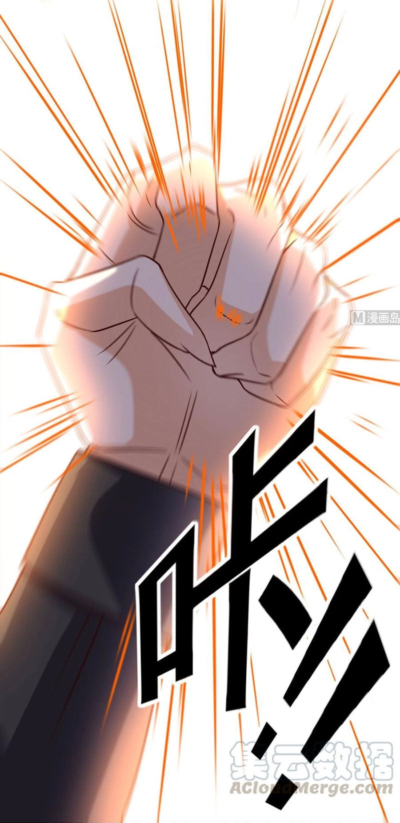 Wechat Siêu Cấp Chapter 162 - 20