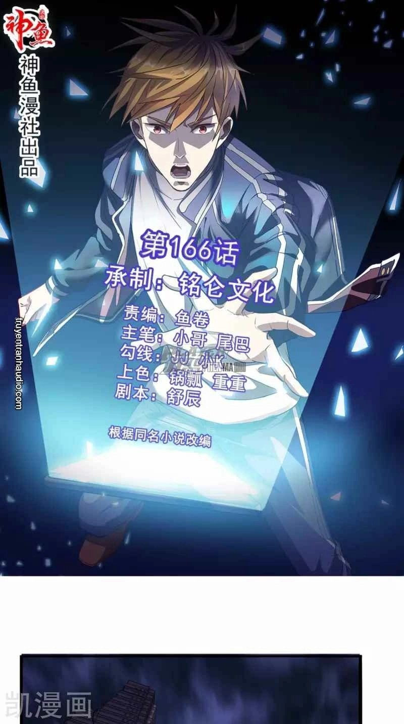 Wechat Siêu Cấp Chapter 166 - 2