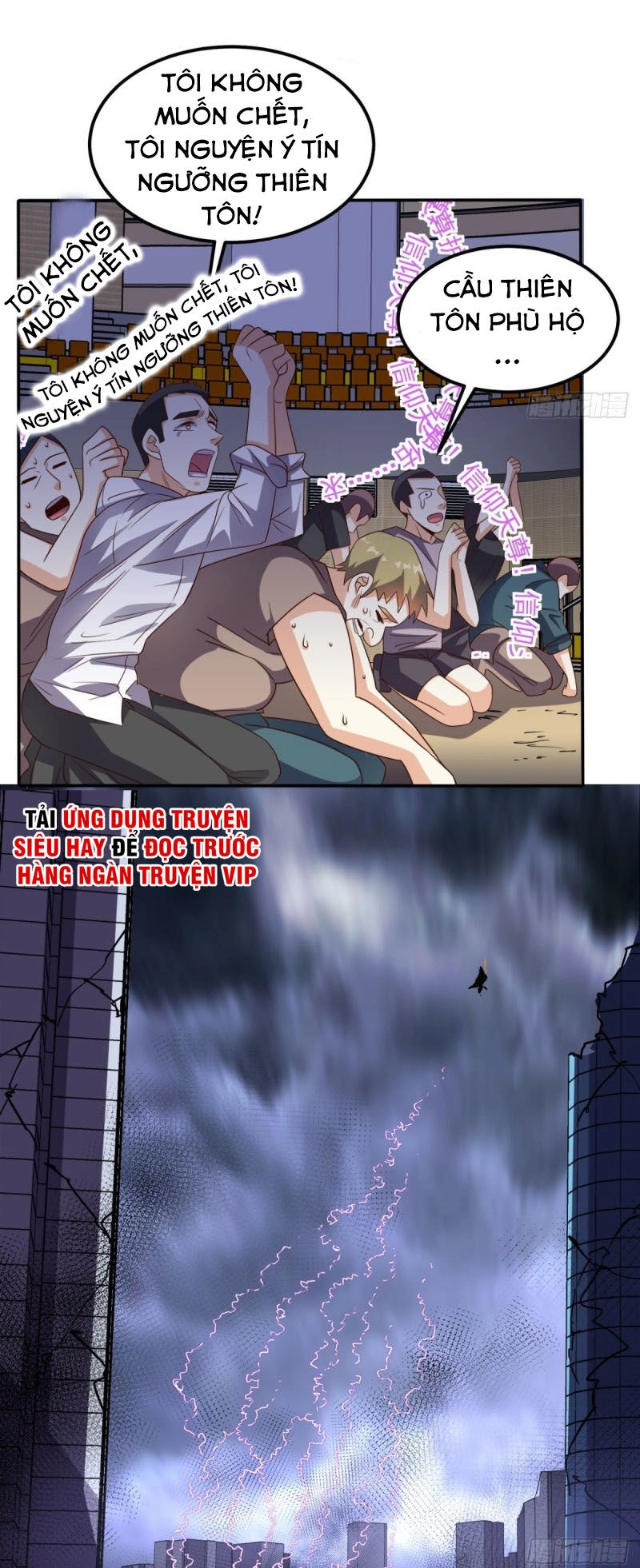 Wechat Siêu Cấp Chapter 168 - 4