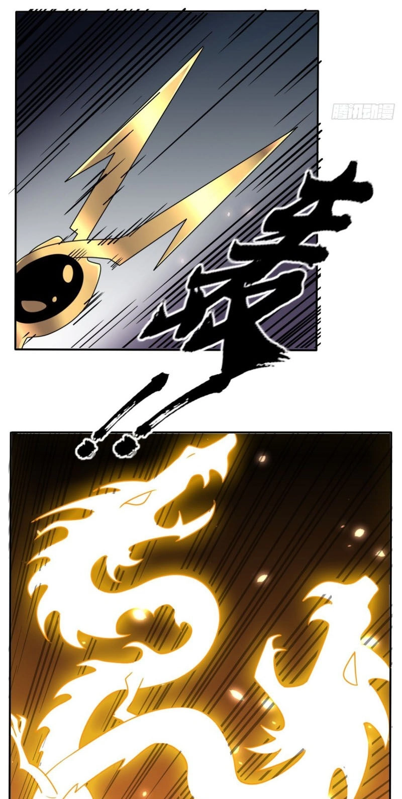 Wechat Siêu Cấp Chapter 168 - 18