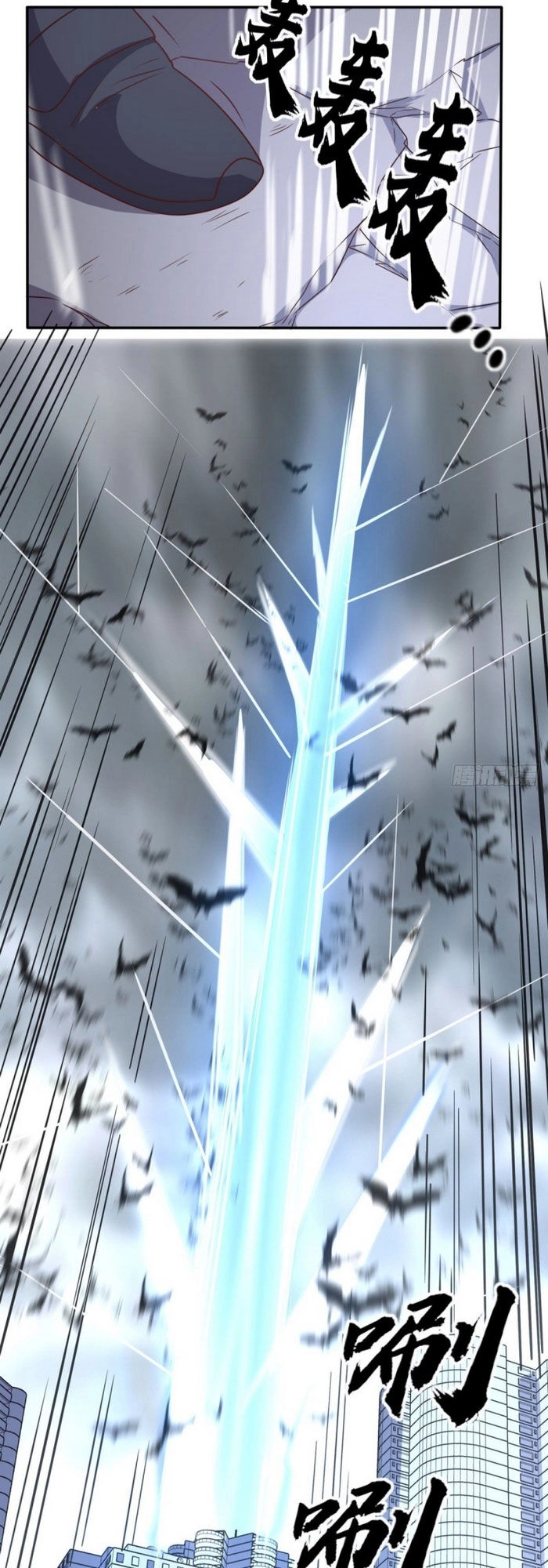 Wechat Siêu Cấp Chapter 169 - 3