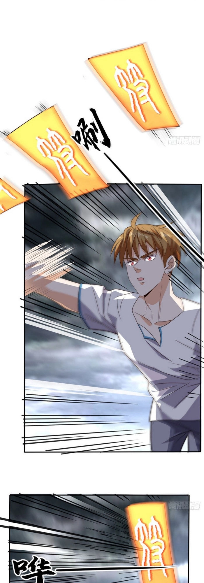 Wechat Siêu Cấp Chapter 169 - 15