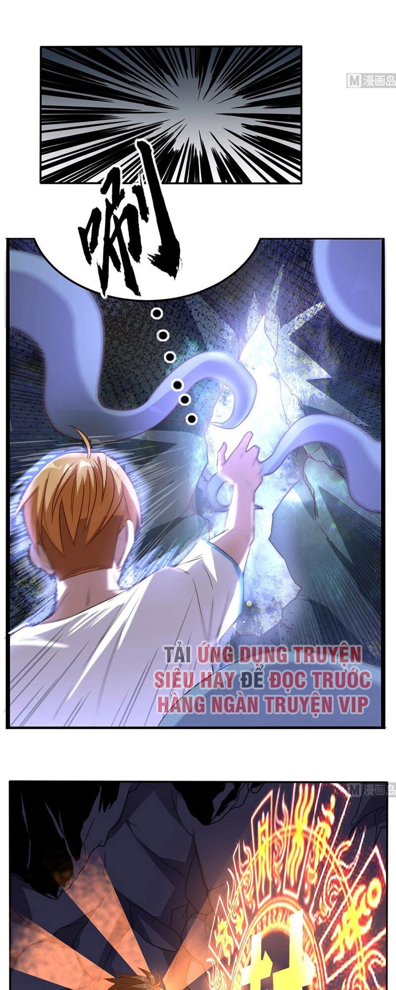 Wechat Siêu Cấp Chapter 170 - 1