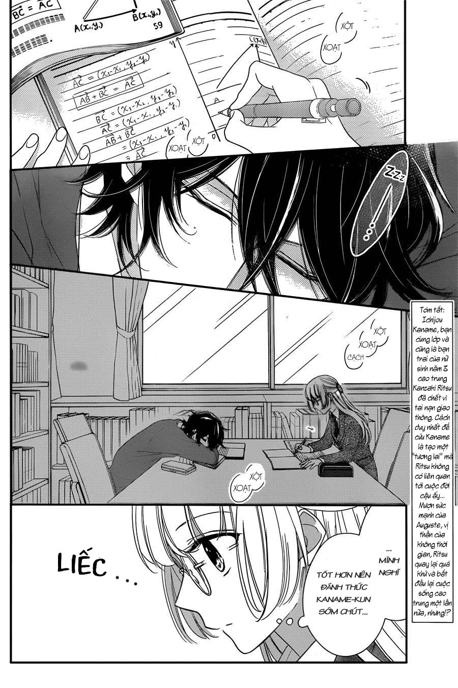Ichijou Kaname To Wa Kakawaranai Chapter 2 - 4