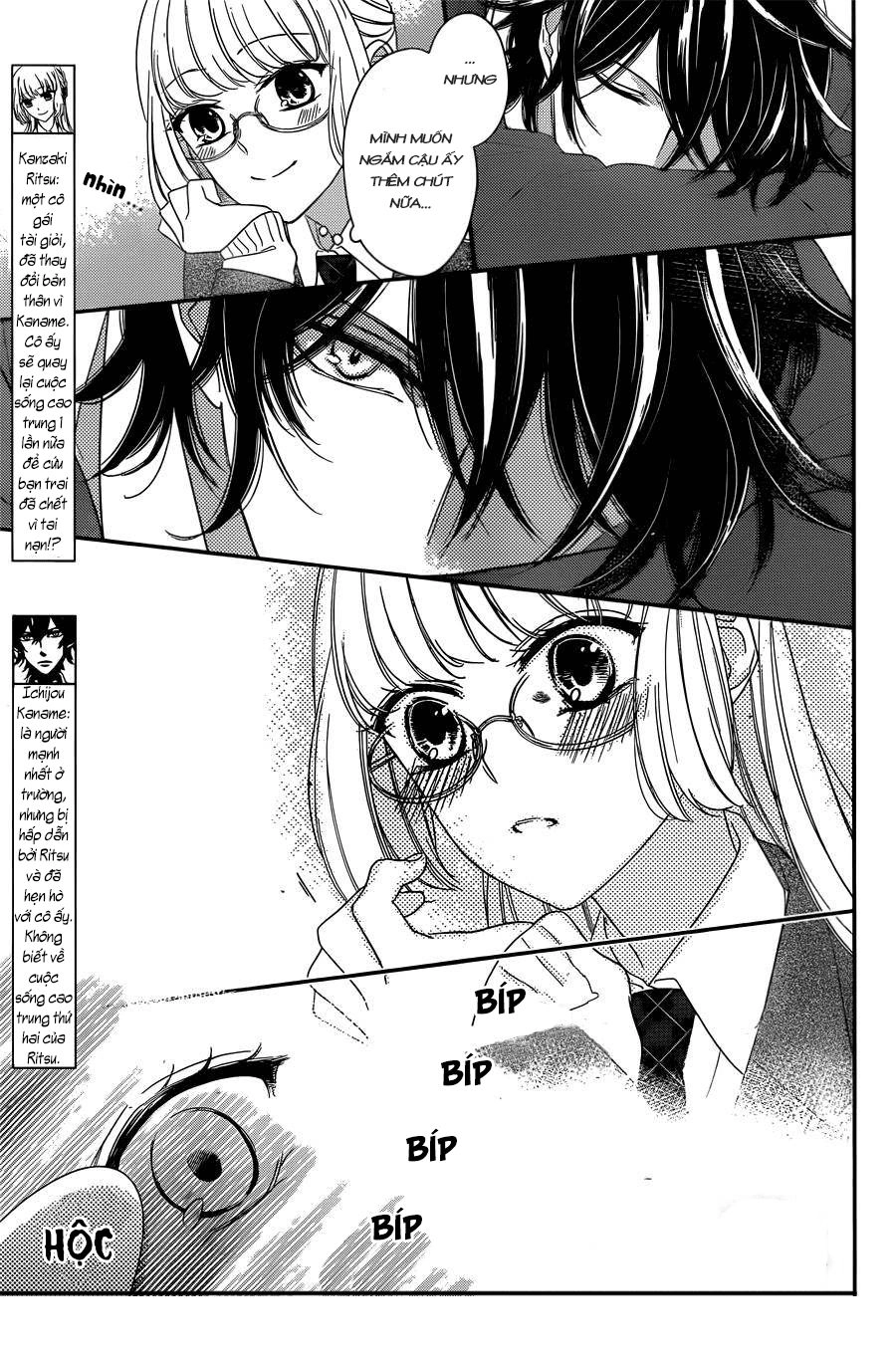 Ichijou Kaname To Wa Kakawaranai Chapter 2 - 5