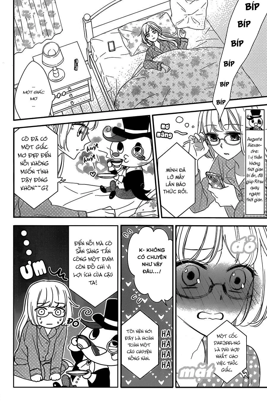 Ichijou Kaname To Wa Kakawaranai Chapter 2 - 6