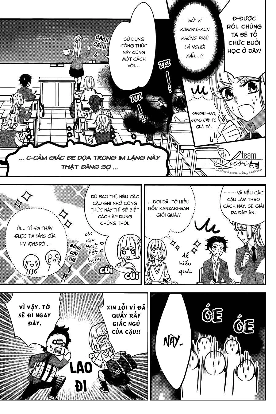 Ichijou Kaname To Wa Kakawaranai Chapter 2 - 11