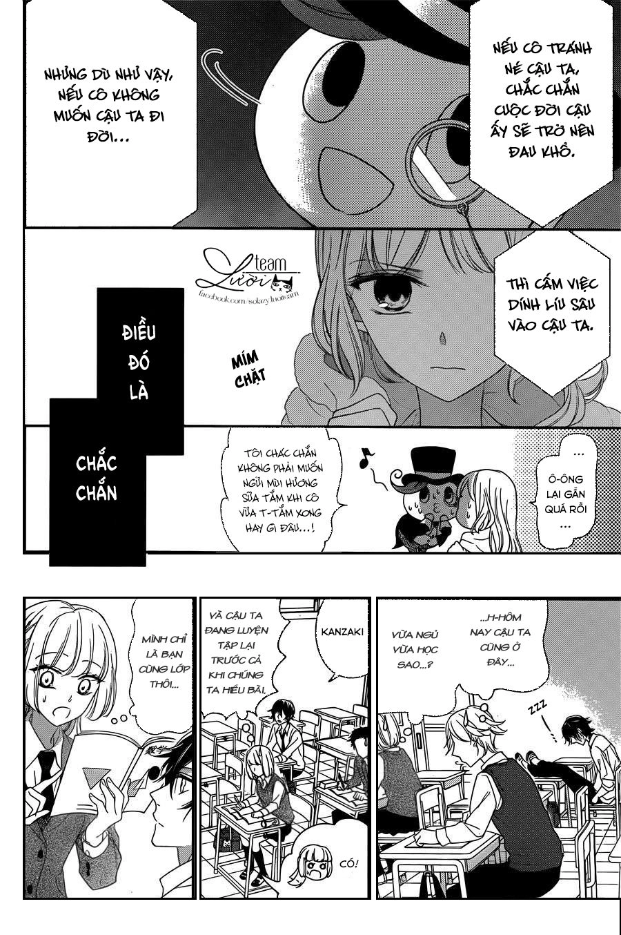 Ichijou Kaname To Wa Kakawaranai Chapter 2 - 14