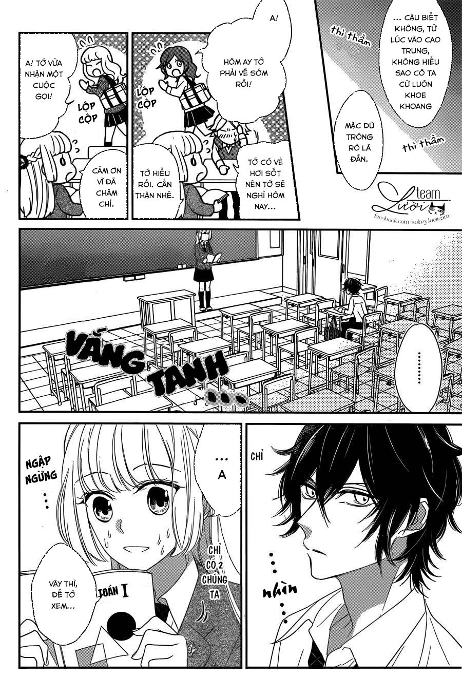 Ichijou Kaname To Wa Kakawaranai Chapter 2 - 16