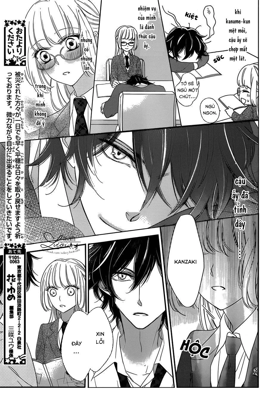 Ichijou Kaname To Wa Kakawaranai Chapter 2 - 21