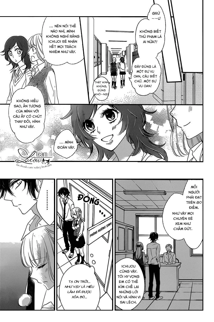 Ichijou Kaname To Wa Kakawaranai Chapter 2 - 31