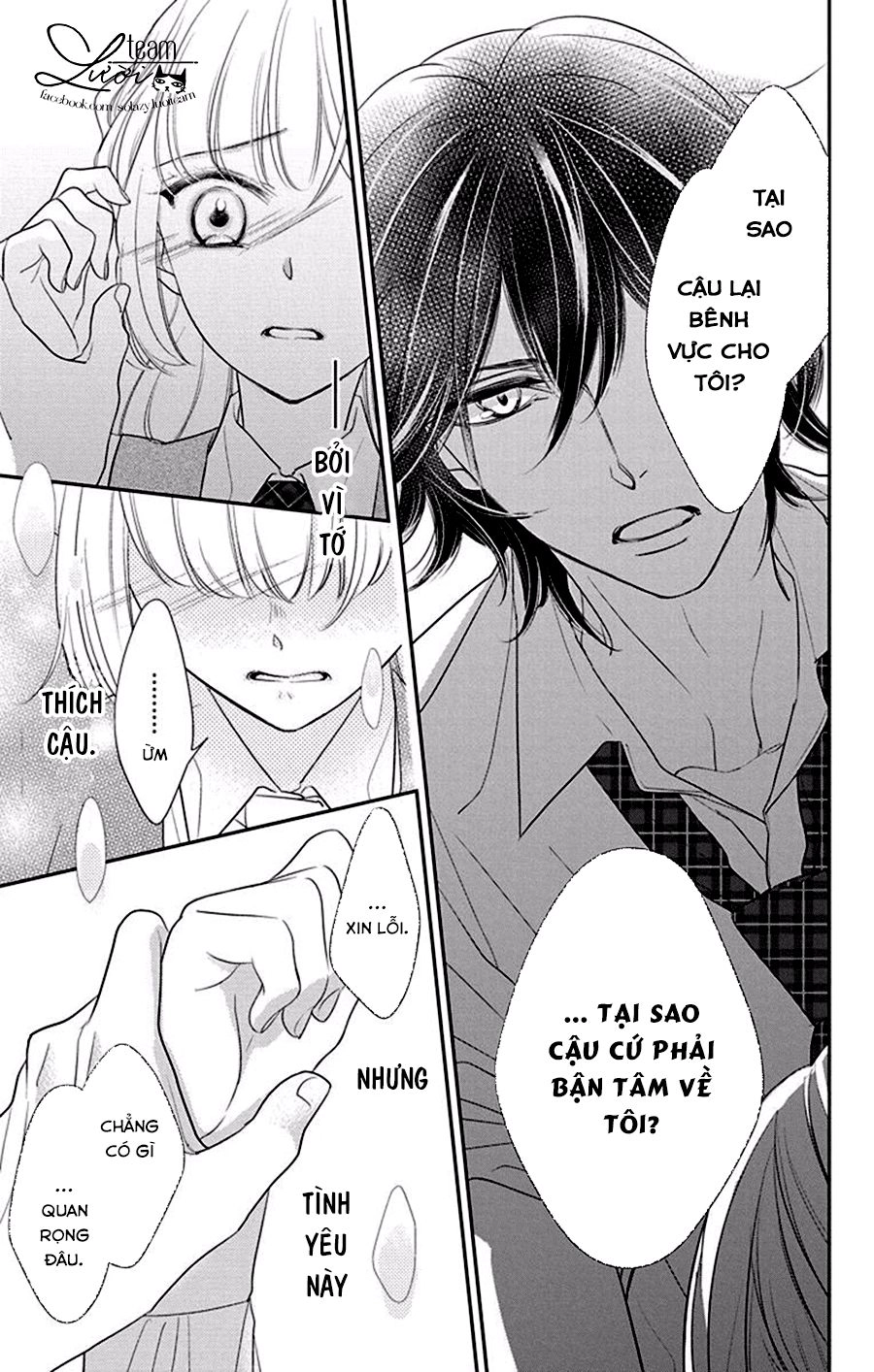 Ichijou Kaname To Wa Kakawaranai Chapter 2 - 33