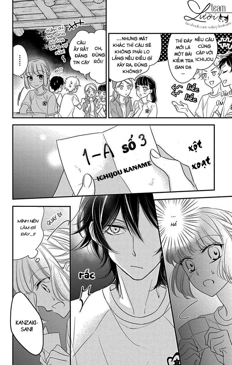 Ichijou Kaname To Wa Kakawaranai Chapter 4 - 17