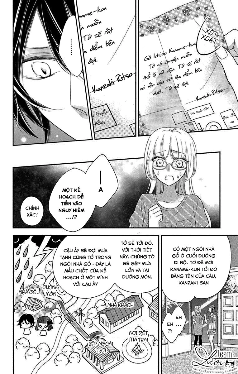 Ichijou Kaname To Wa Kakawaranai Chapter 4 - 23