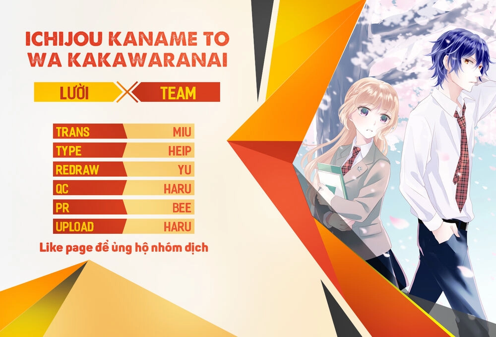 Ichijou Kaname To Wa Kakawaranai Chapter 10 - 1