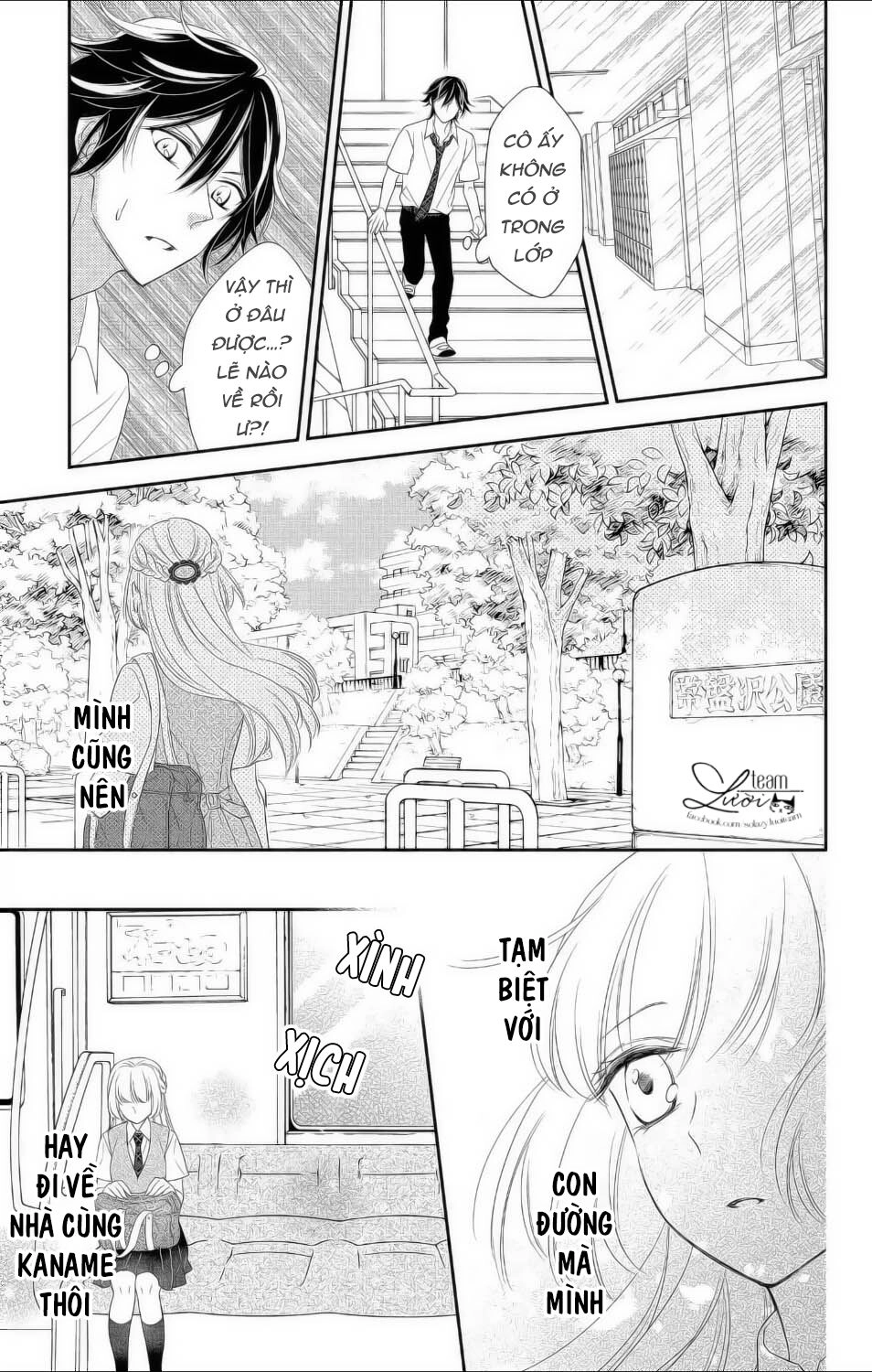 Ichijou Kaname To Wa Kakawaranai Chapter 10 - 27