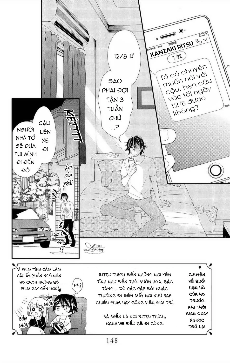 Ichijou Kaname To Wa Kakawaranai Chapter 11 - 4