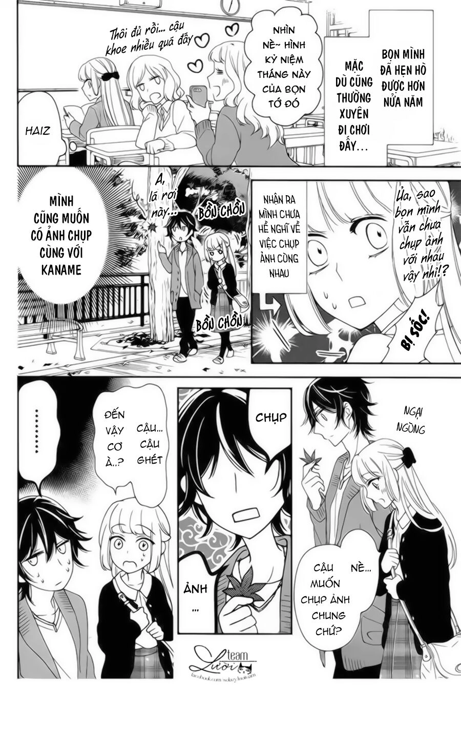 Ichijou Kaname To Wa Kakawaranai Chapter 11.5 - 8