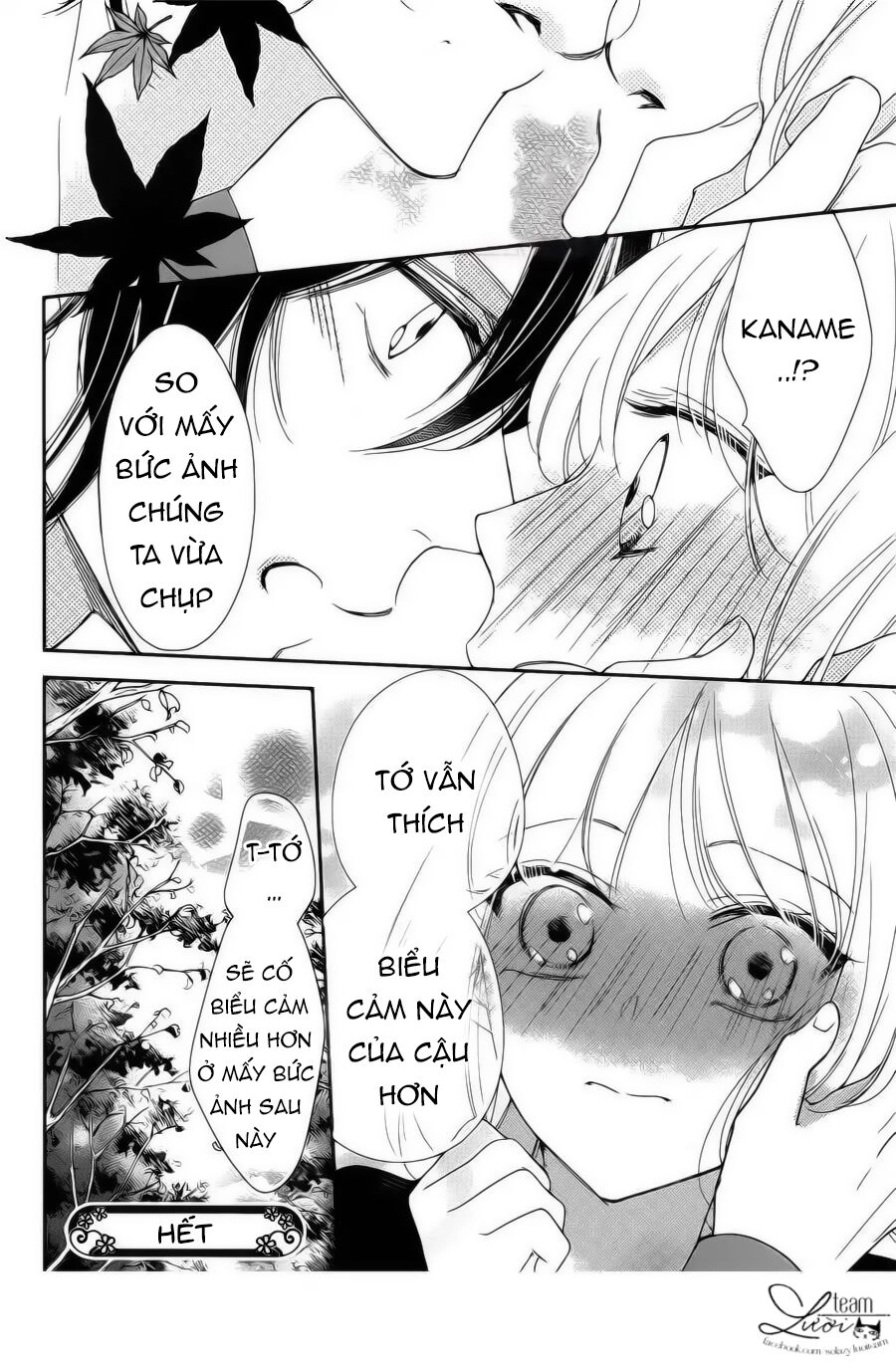 Ichijou Kaname To Wa Kakawaranai Chapter 11.5 - 16