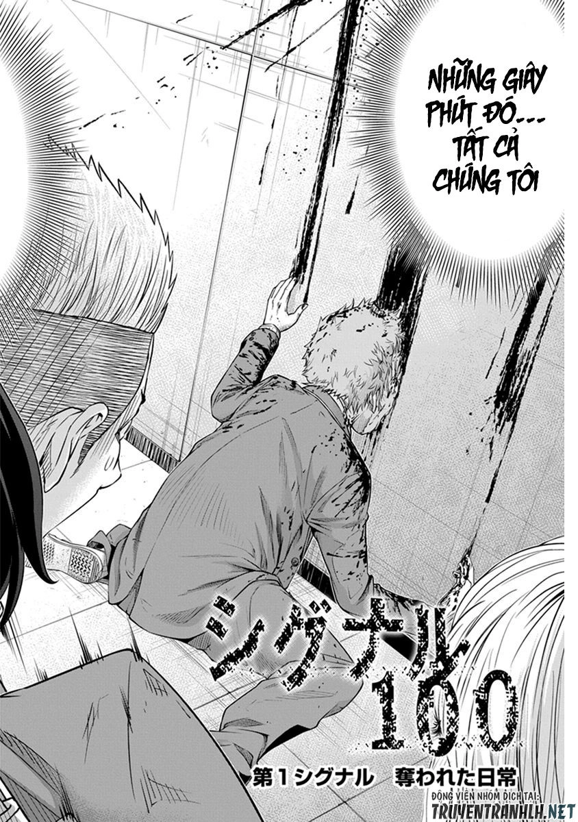 Signal 100 Chapter 1 - 4