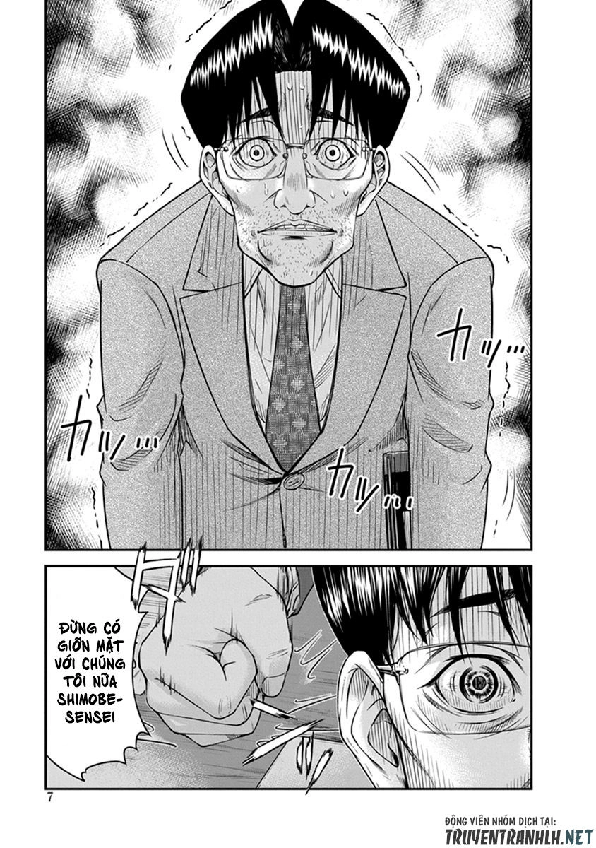 Signal 100 Chapter 1 - 7