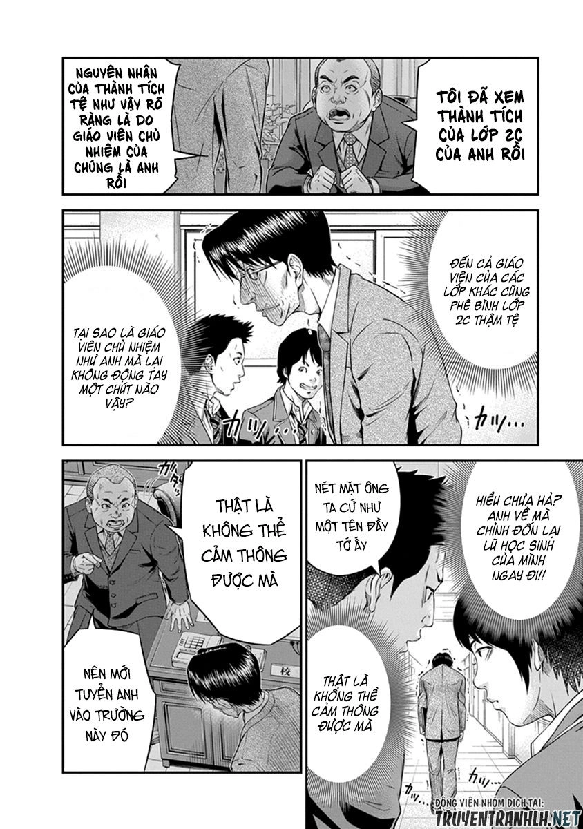 Signal 100 Chapter 1 - 8