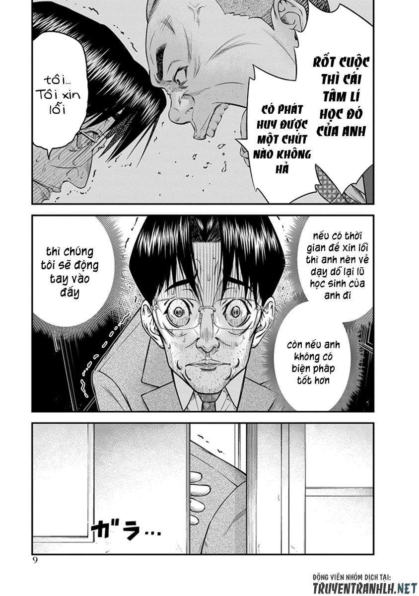 Signal 100 Chapter 1 - 9