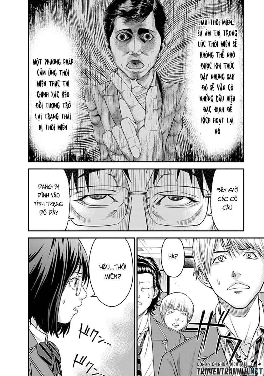 Signal 100 Chapter 1 - 31