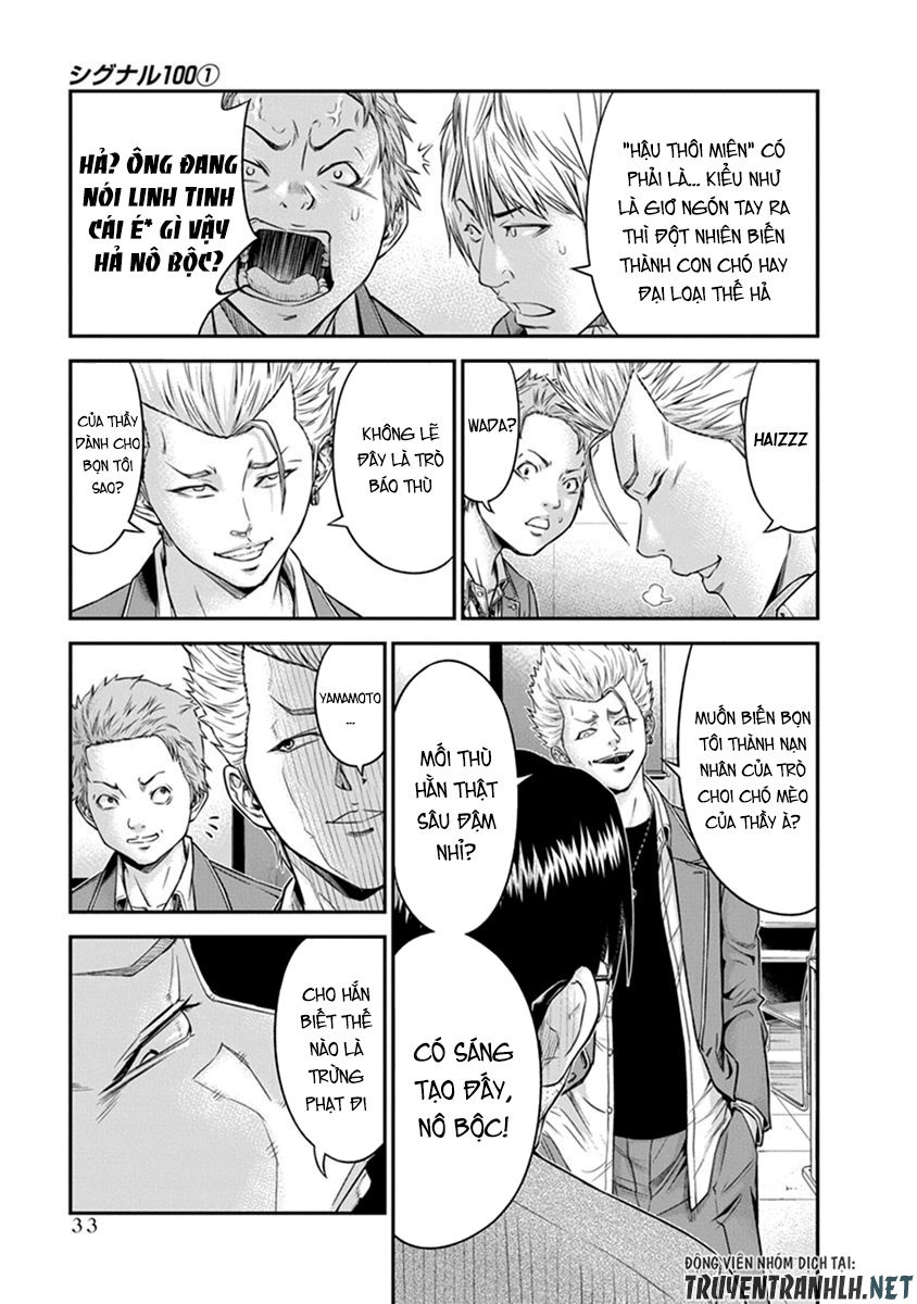 Signal 100 Chapter 1 - 32