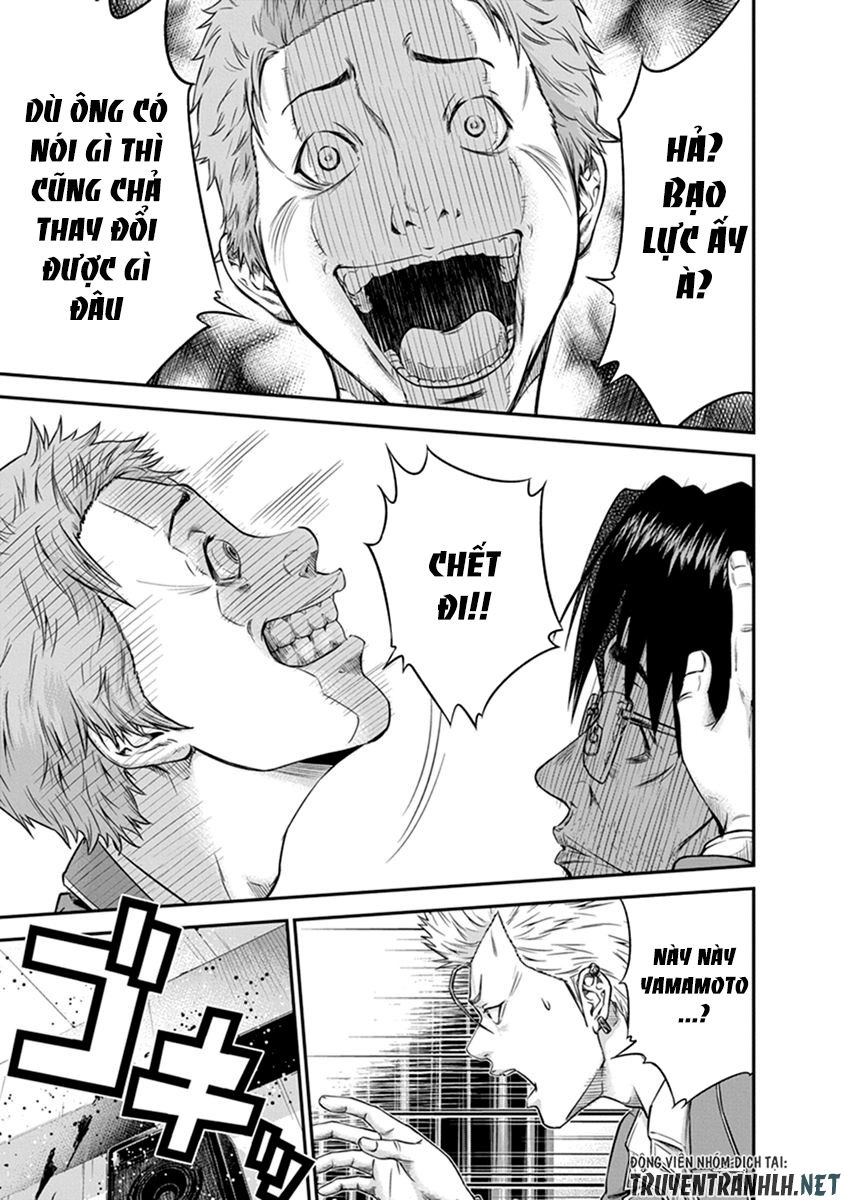 Signal 100 Chapter 1 - 34