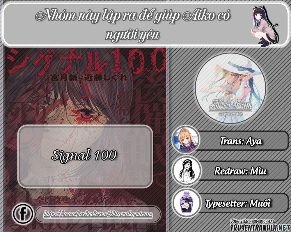 Signal 100 Chapter 2 - 2