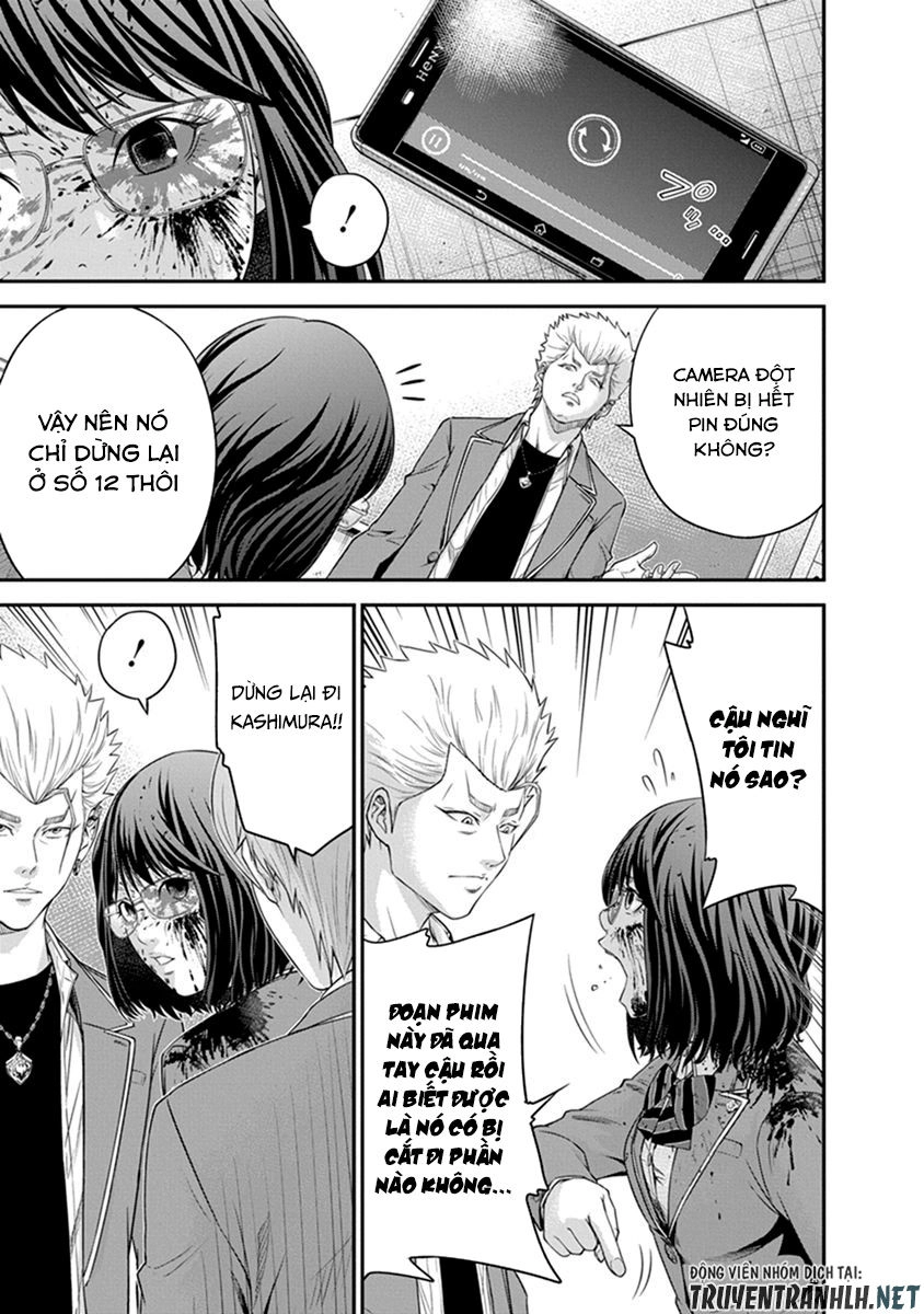 Signal 100 Chapter 3 - 23