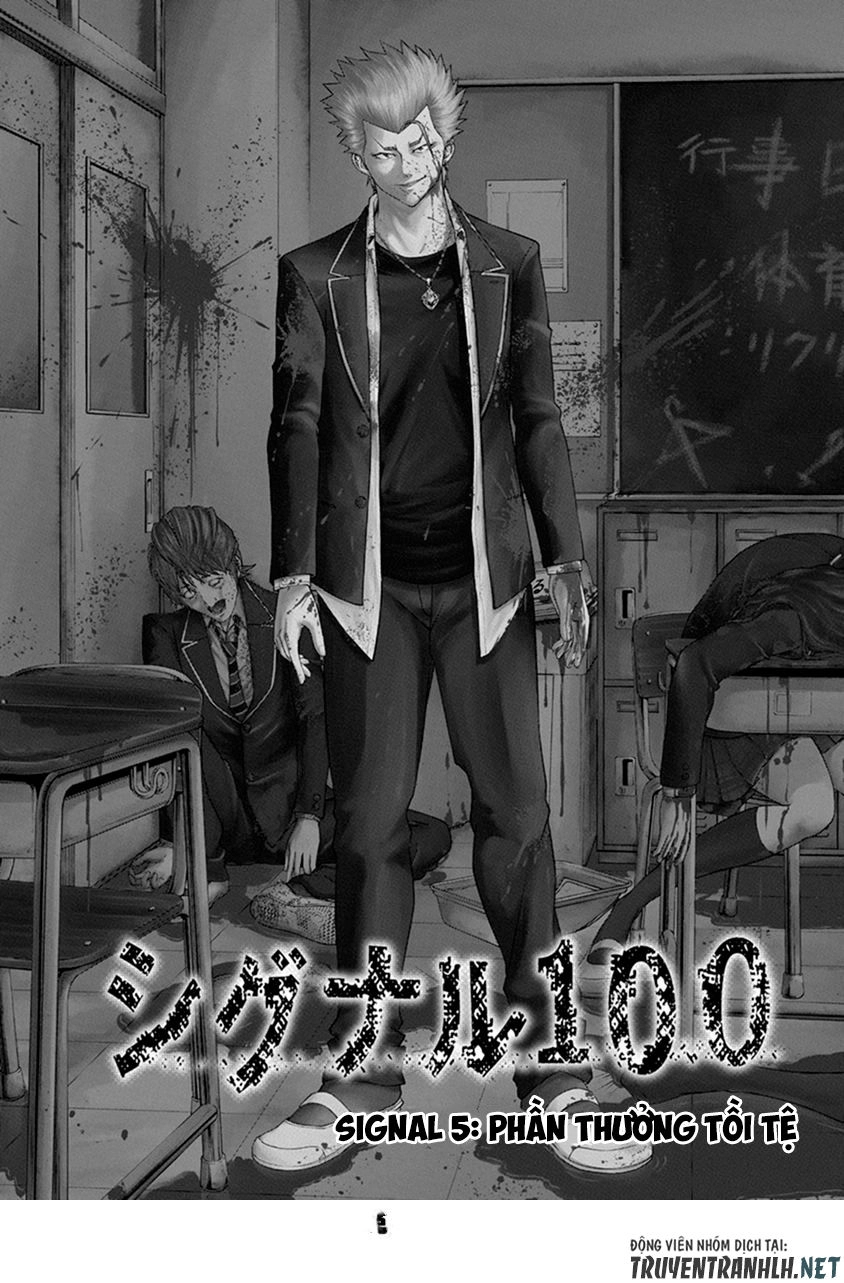 Signal 100 Chapter 5 - 3