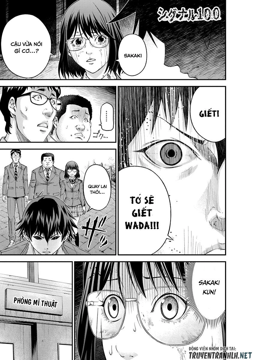 Signal 100 Chapter 7 - 3