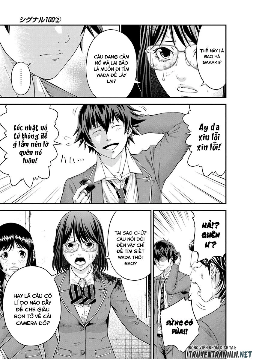 Signal 100 Chapter 8 - 5