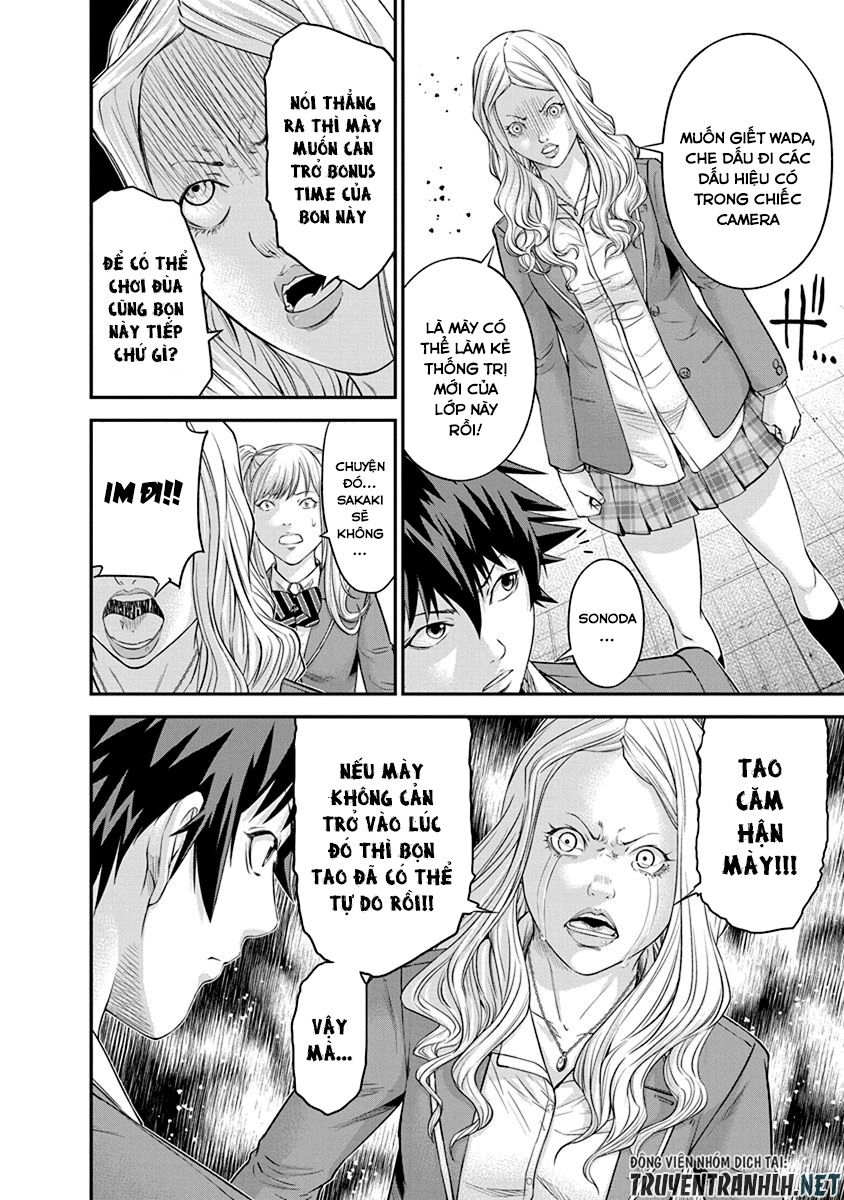 Signal 100 Chapter 8 - 6