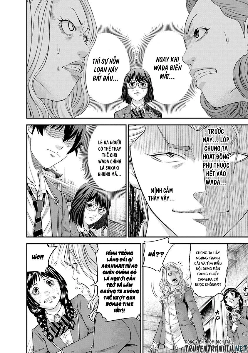 Signal 100 Chapter 8 - 8