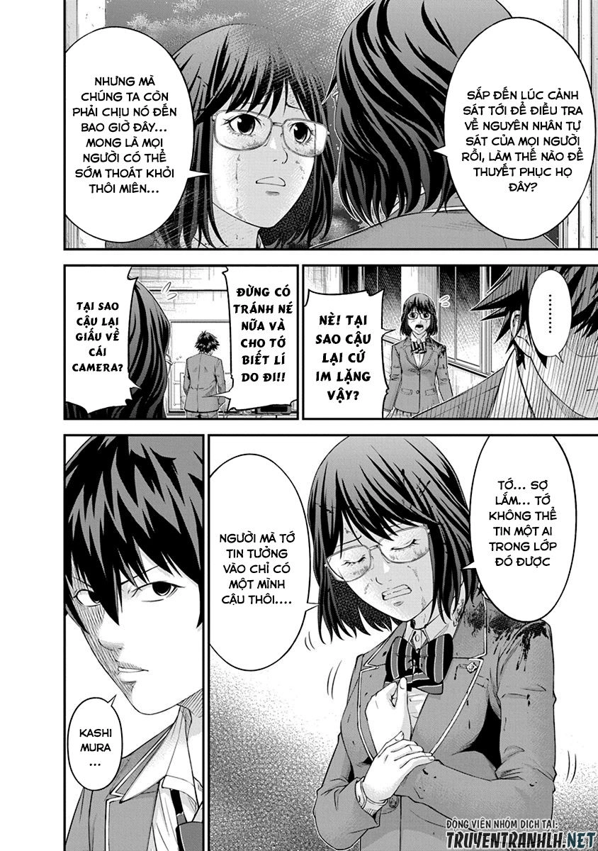 Signal 100 Chapter 8 - 12