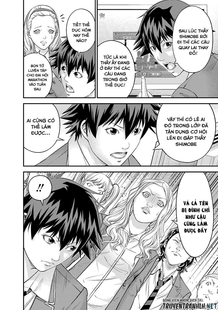 Signal 100 Chapter 8 - 22