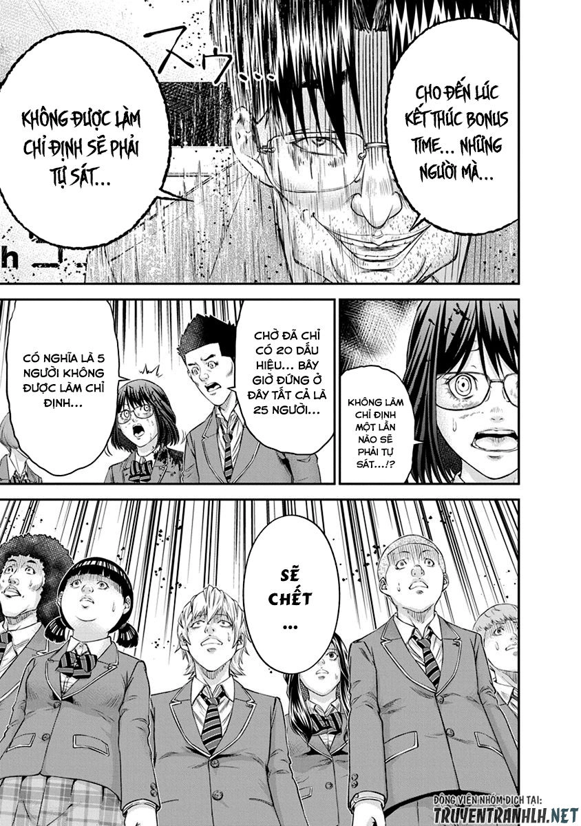 Signal 100 Chapter 9 - 23