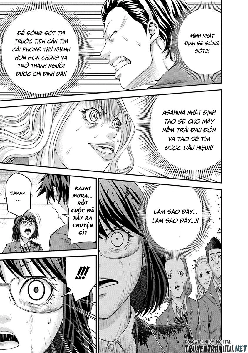 Signal 100 Chapter 9 - 25