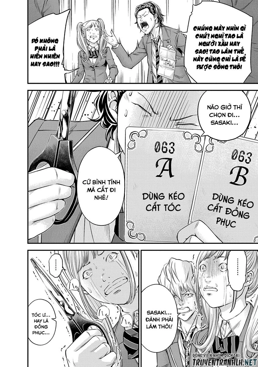 Signal 100 Chapter 10 - 14