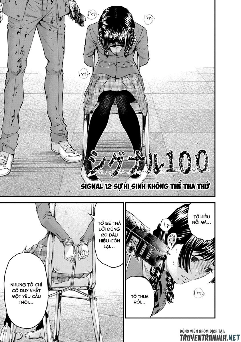 Signal 100 Chapter 12 - 3