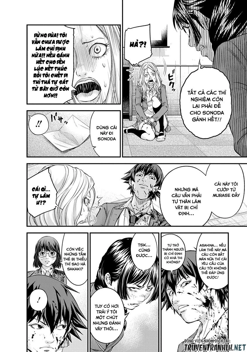 Signal 100 Chapter 12 - 4